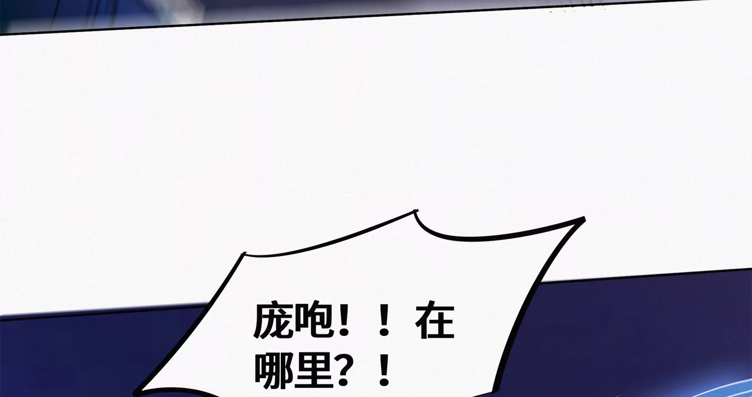 第198话 誓死效忠(1/2)-第203话
