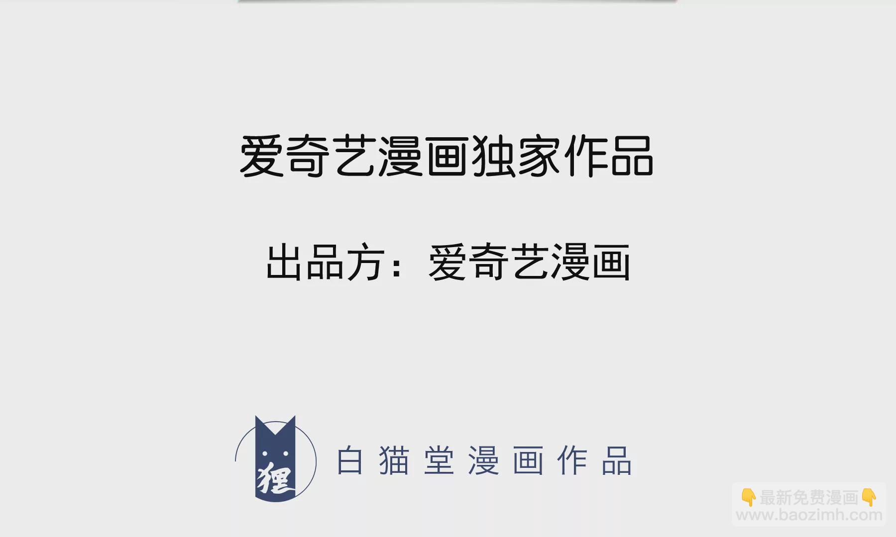 第198话 誓死效忠(1/2)-第203话