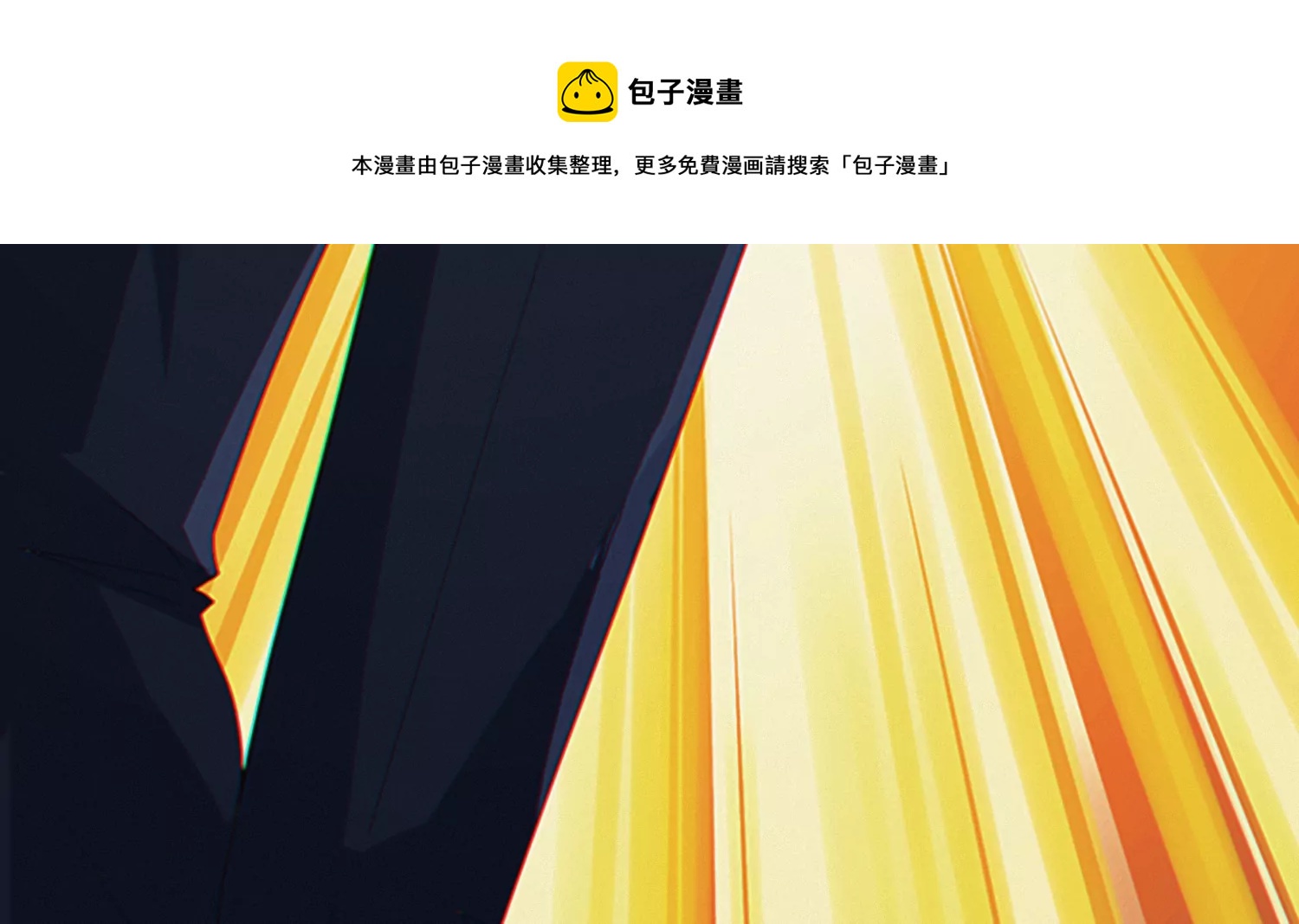 年兽归来(1/3)-第205话