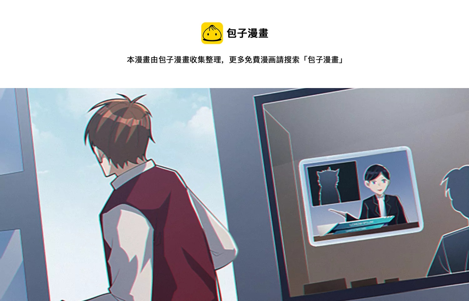 年兽归来(1/3)-第205话