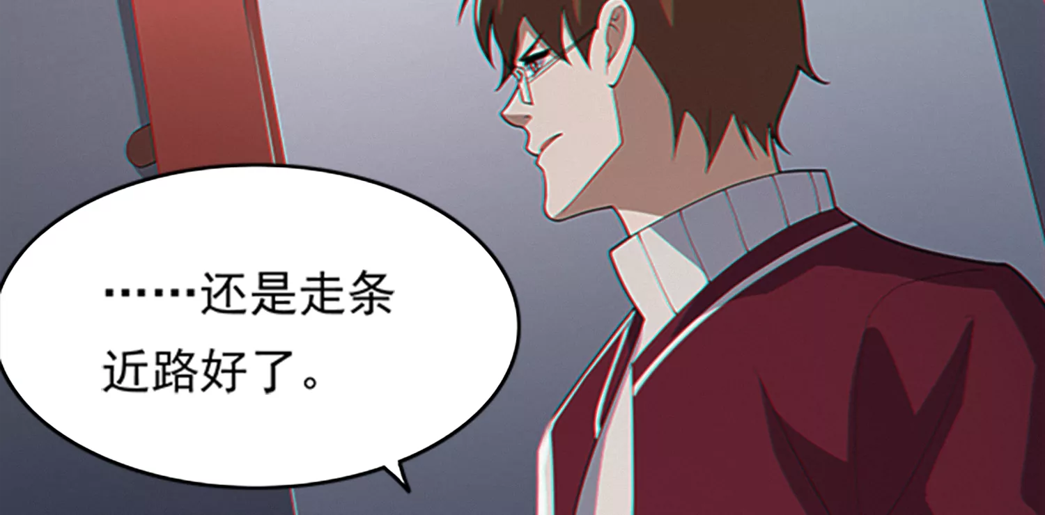年兽归来(1/3)-第205话