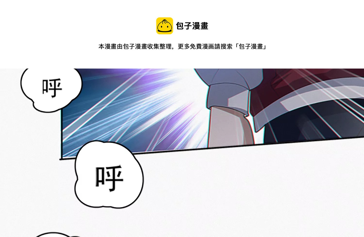 年兽归来(1/3)-第205话