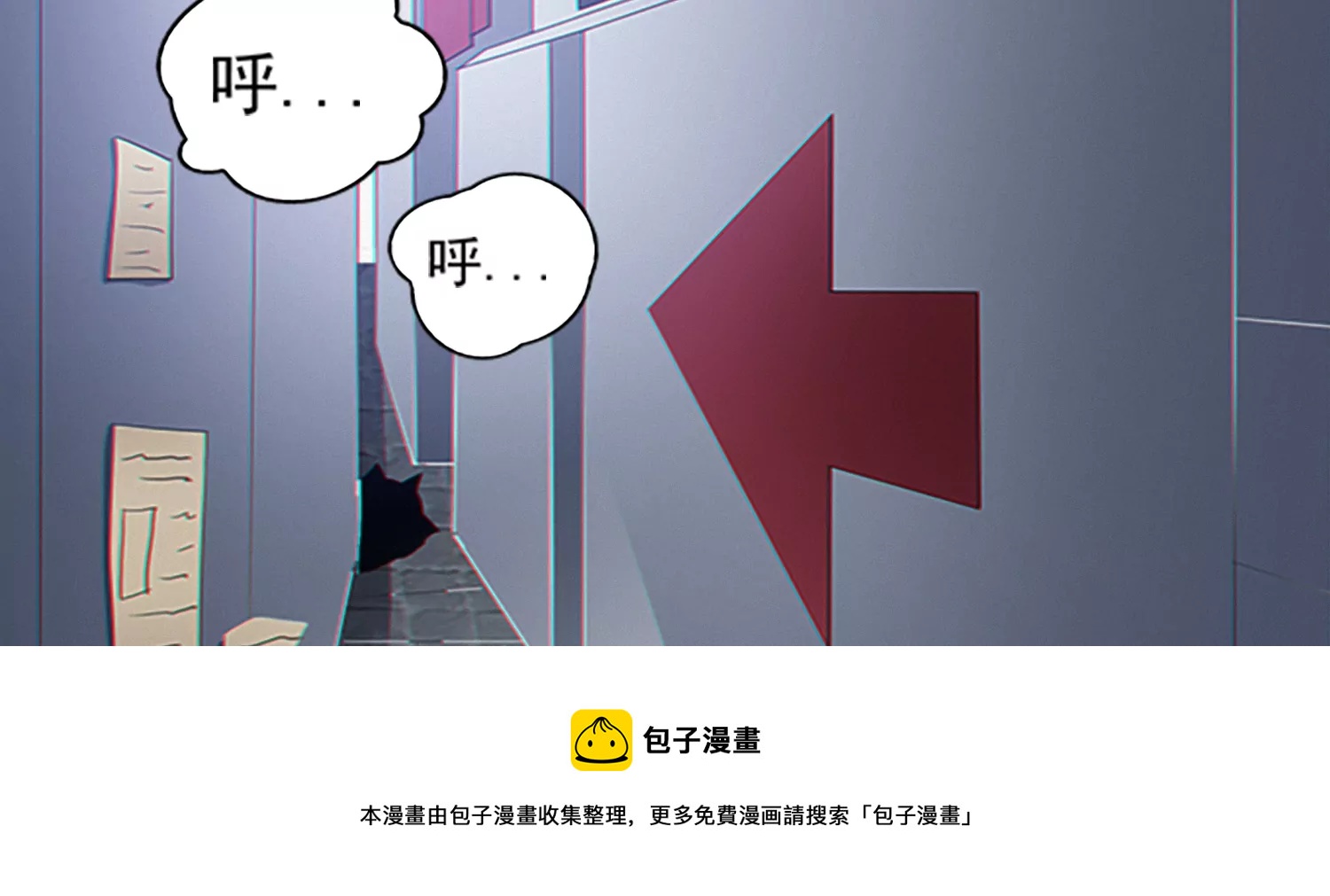 年兽归来(1/3)-第205话