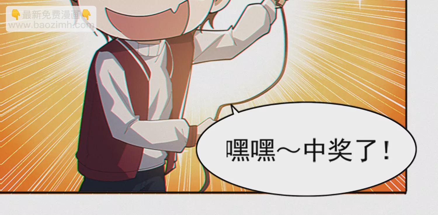 年兽归来(1/3)-第205话