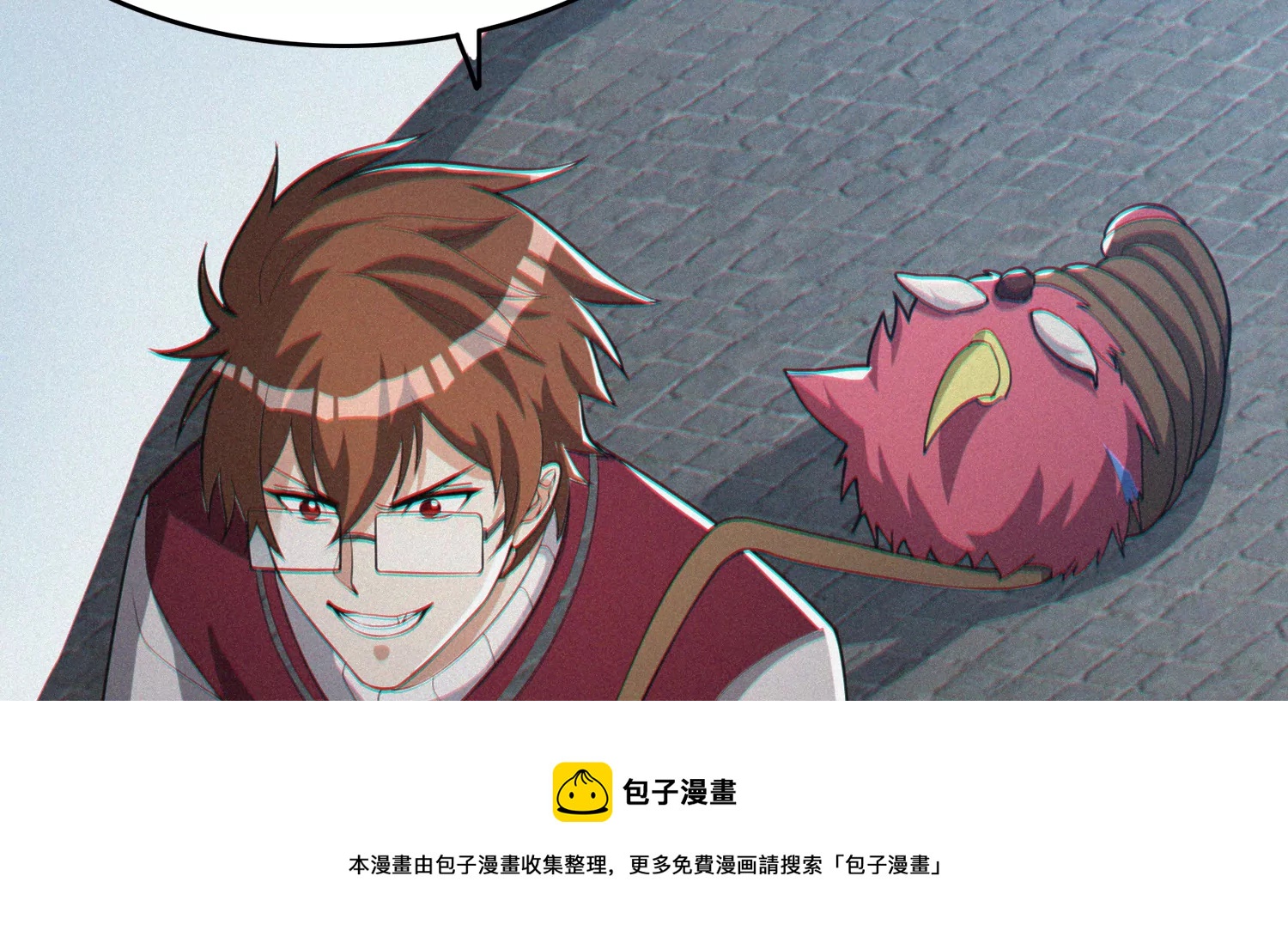 年兽归来(1/3)-第205话