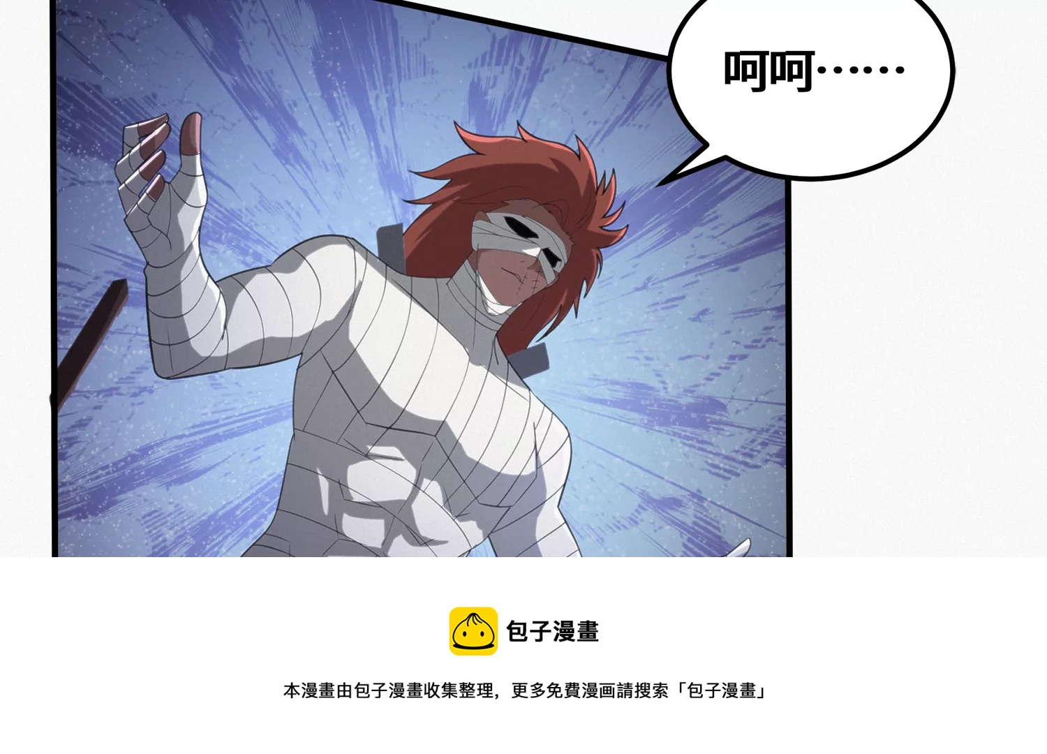 第200话 挣扎-第207话