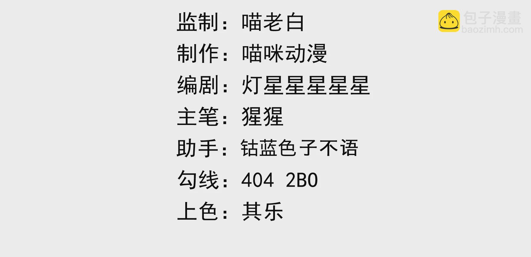 第200话 挣扎-第207话