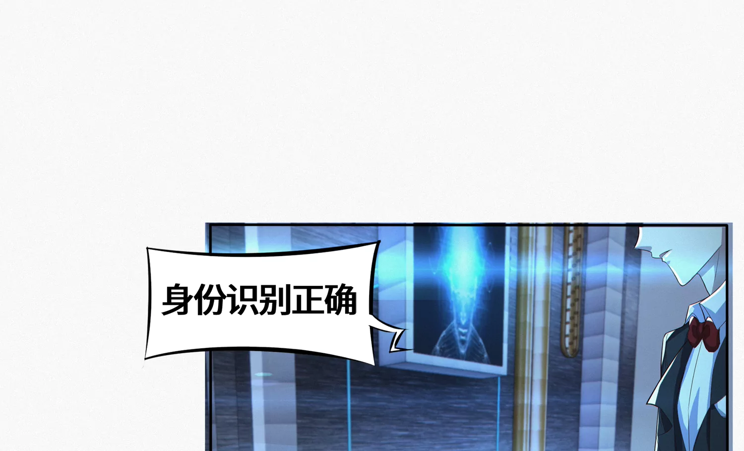 第202话 校长的视察(1/2)-第209话