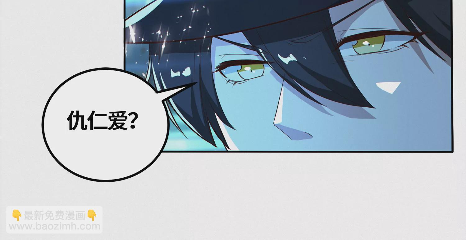 第202话 校长的视察(1/2)-第209话
