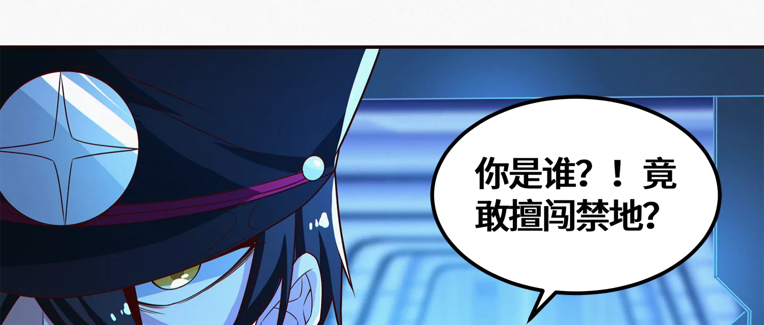 第202话 校长的视察(1/2)-第209话