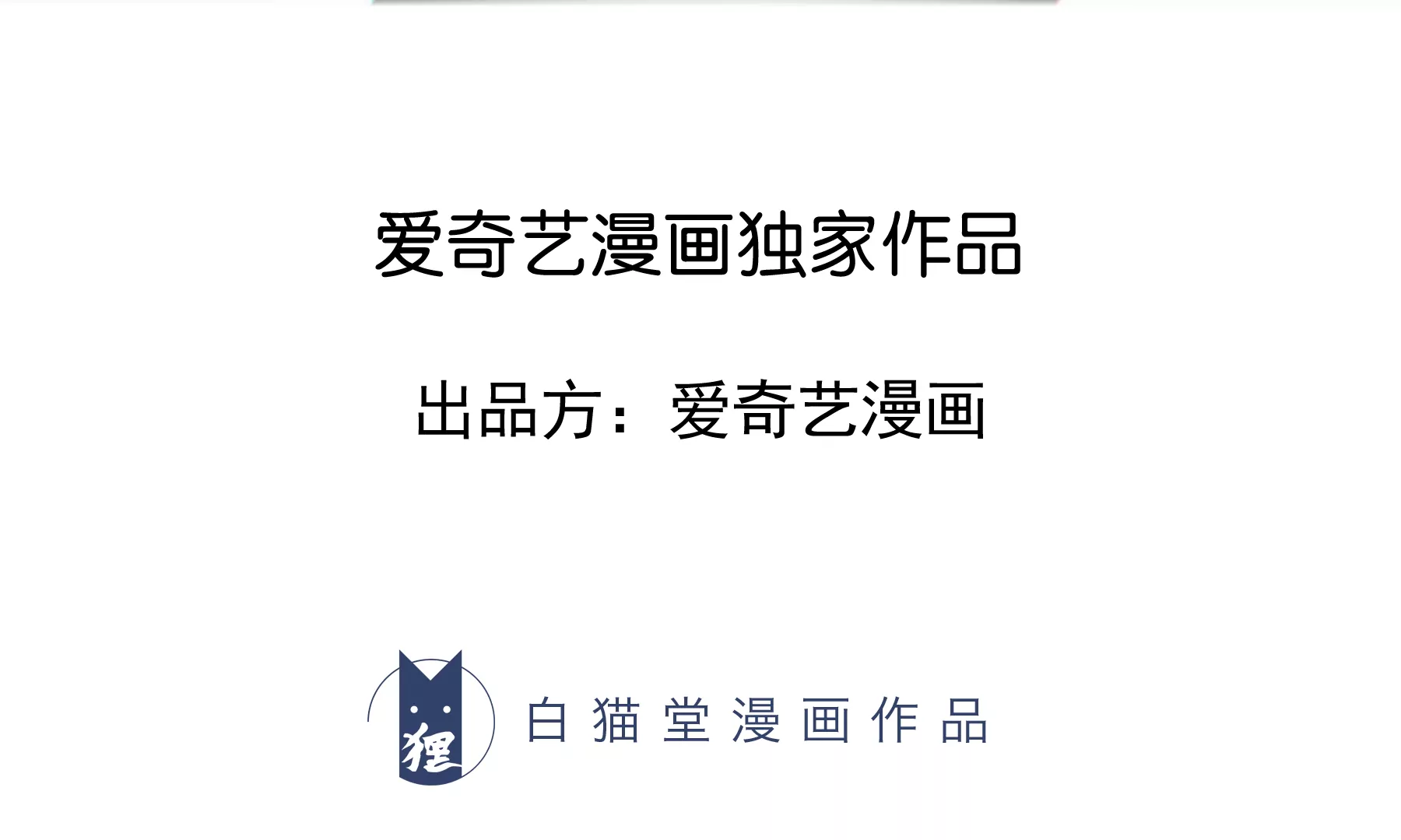 第202话 校长的视察(1/2)-第209话