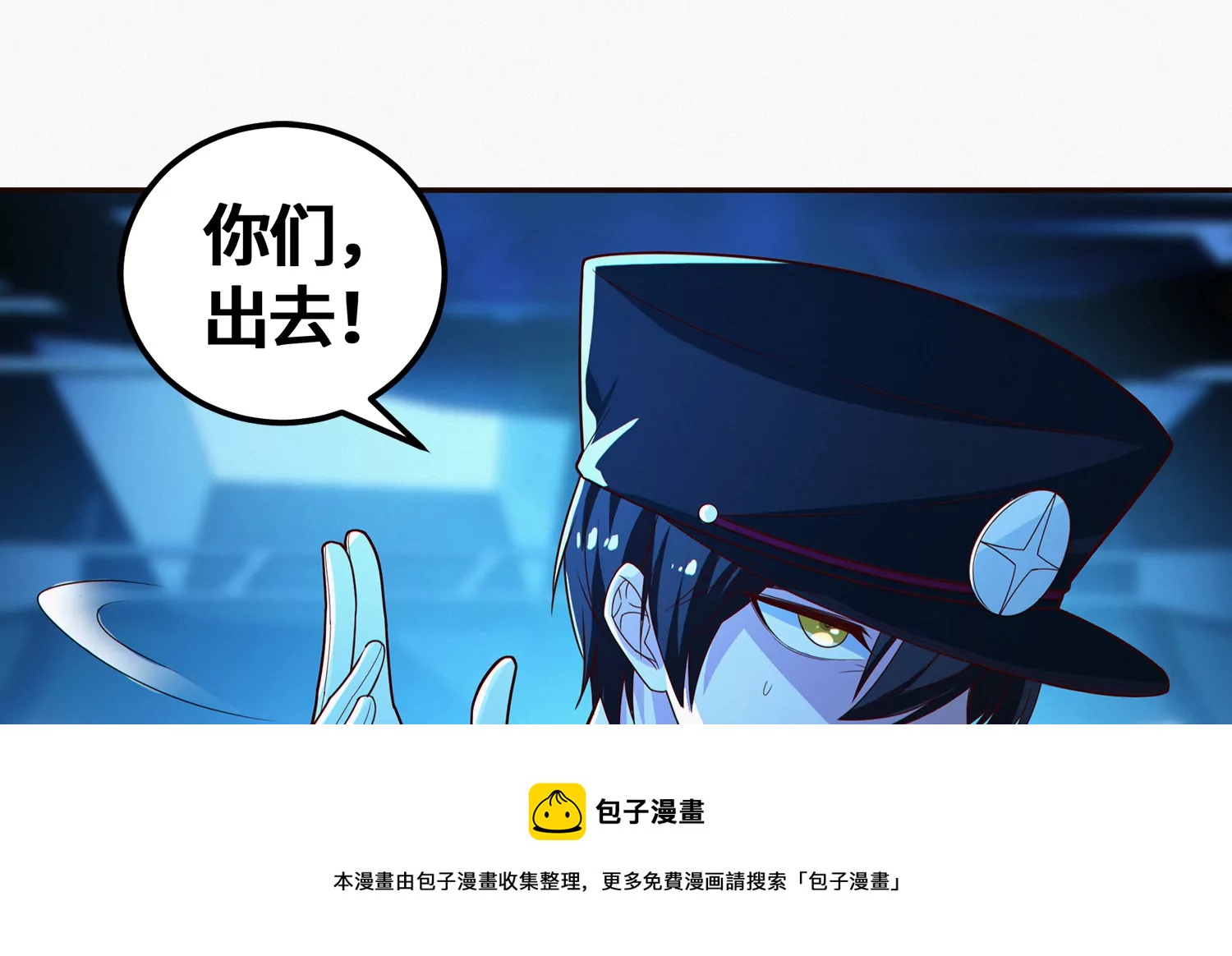 第202话 校长的视察(1/2)-第209话