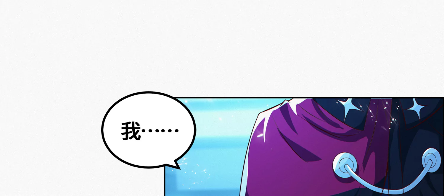 第202话 校长的视察(1/2)-第209话