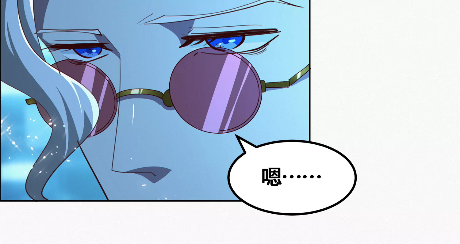 第202话 校长的视察(1/2)-第209话