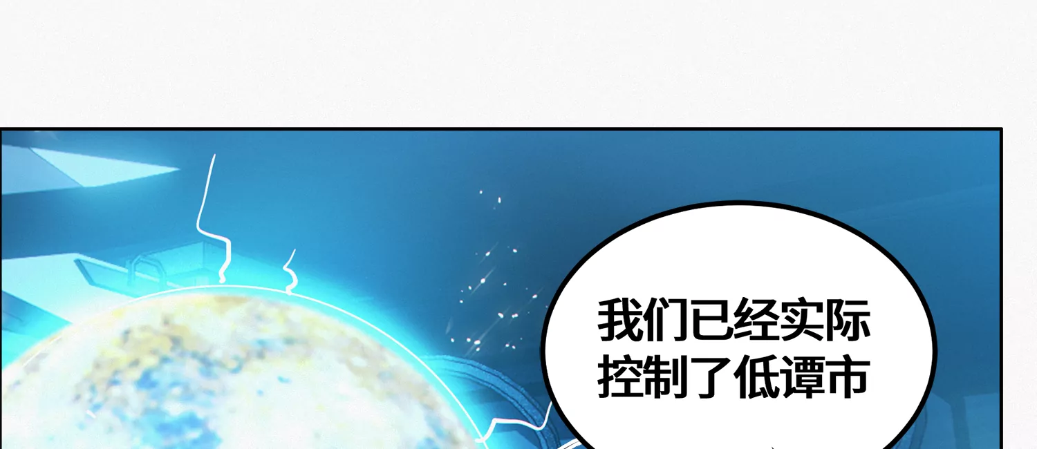 第202话 校长的视察(1/2)-第209话