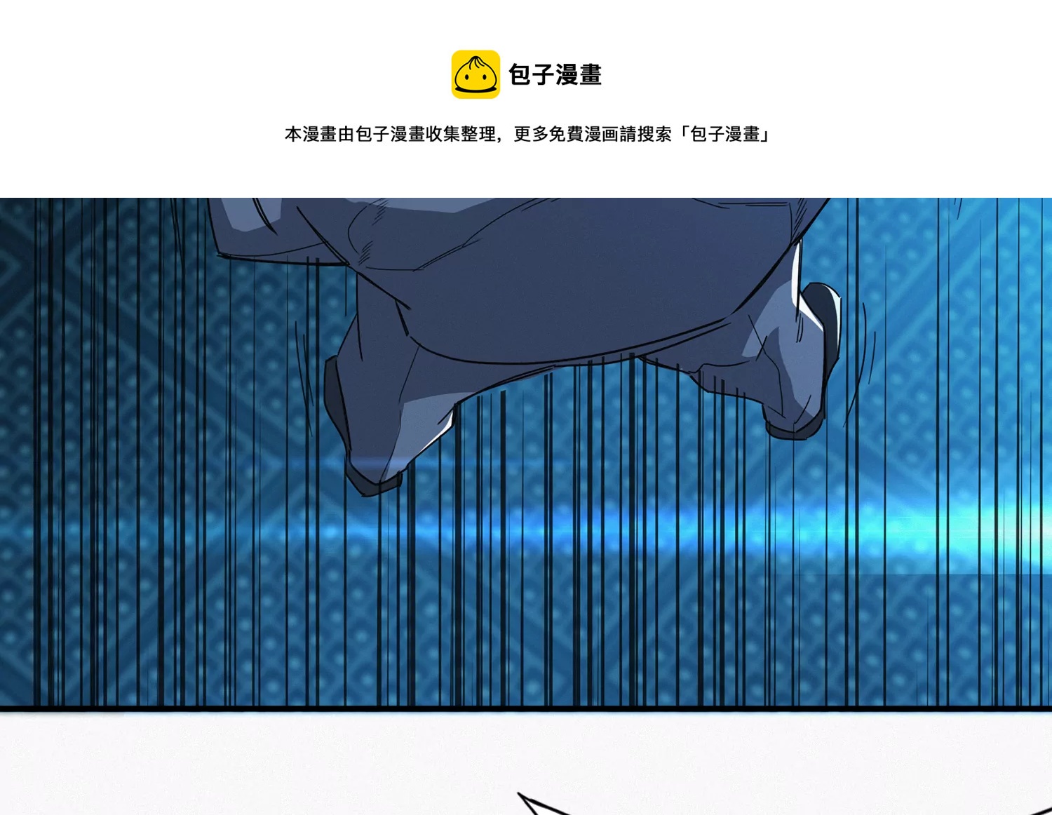 第204话 庞陈之战(1/2)-第211话