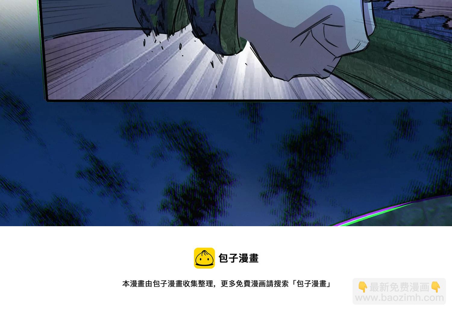 第204话 庞陈之战(1/2)-第211话