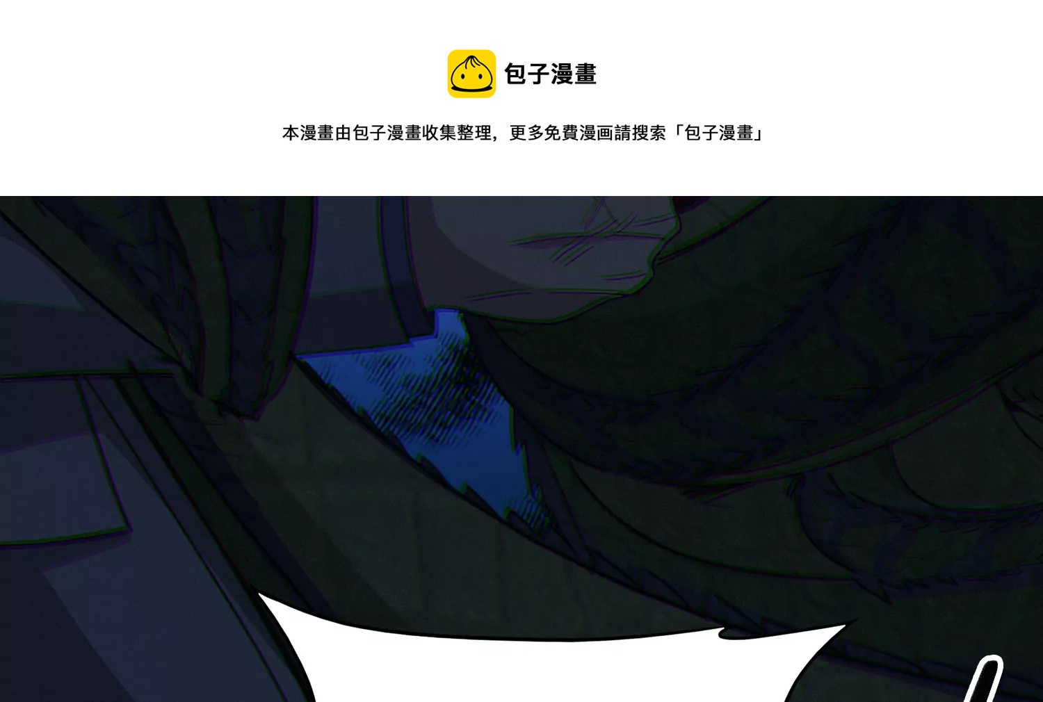 第204话 庞陈之战(1/2)-第211话