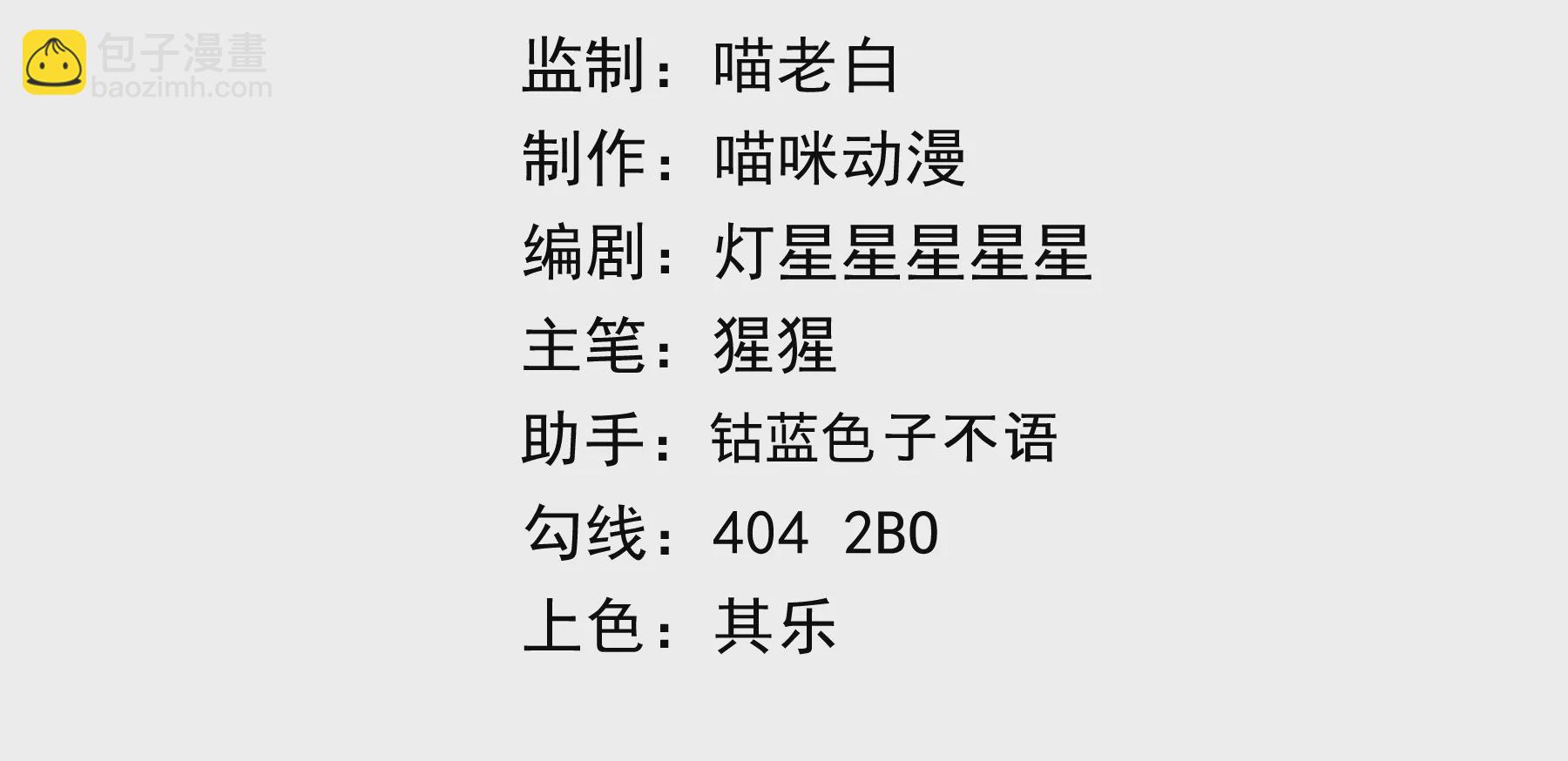 第204话 庞陈之战(1/2)-第211话