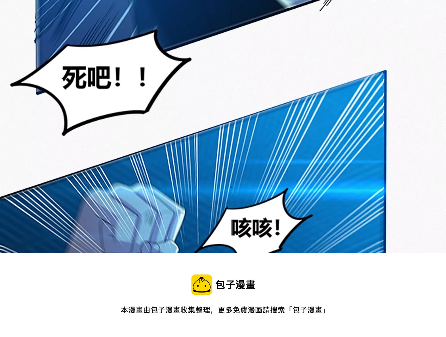 第204话 庞陈之战(1/2)-第211话