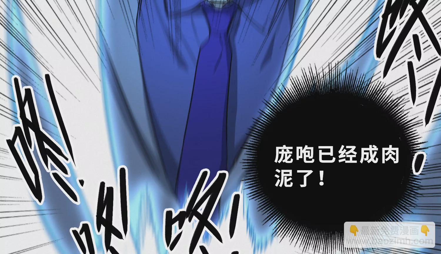 第204话 庞陈之战(1/2)-第211话