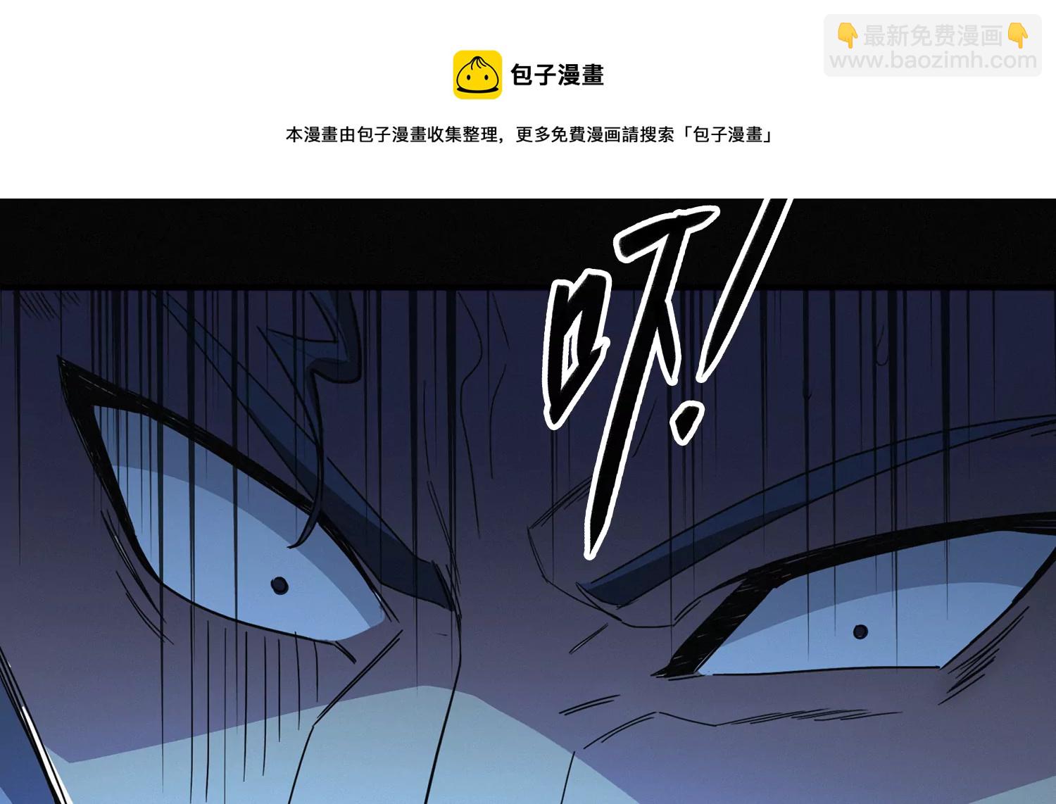 第204话 庞陈之战(1/2)-第211话