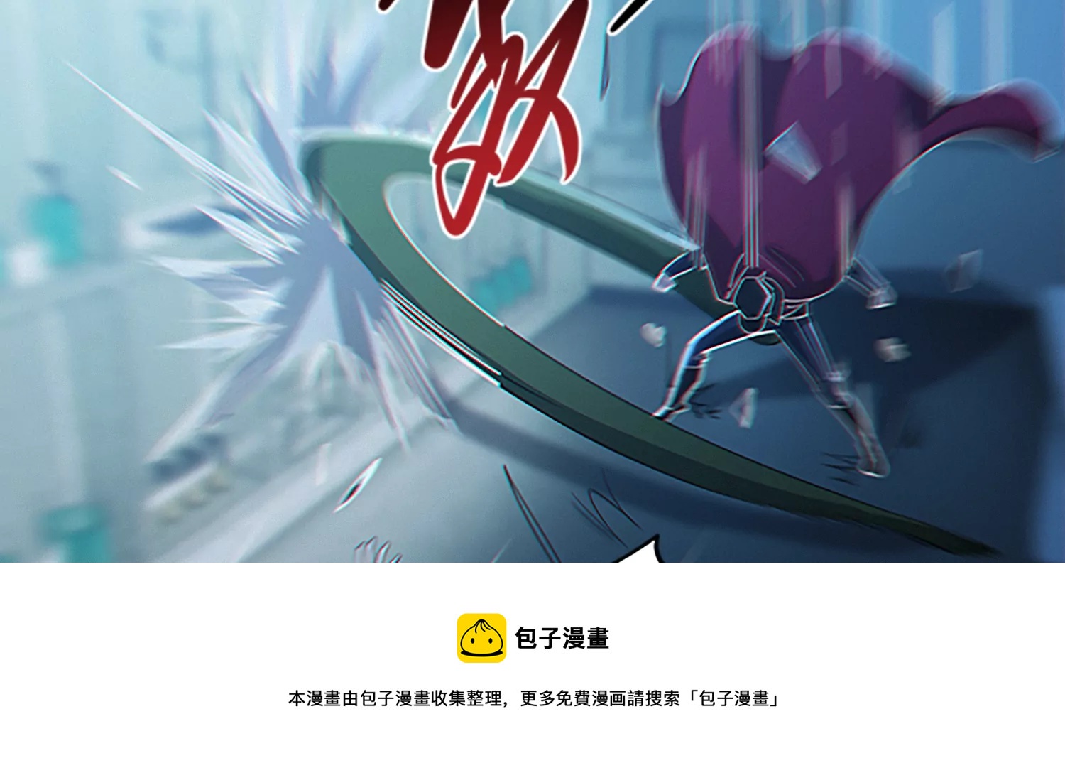 第205话 成马良(1/2)-第213话