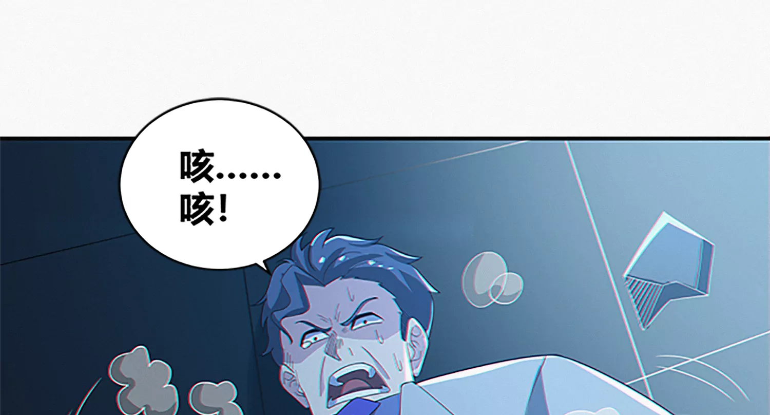第205话 成马良(1/2)-第213话