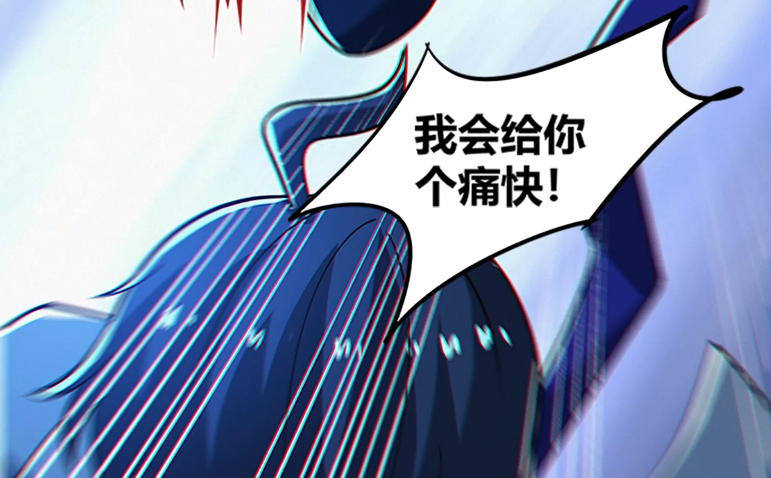 第205话 成马良(1/2)-第213话