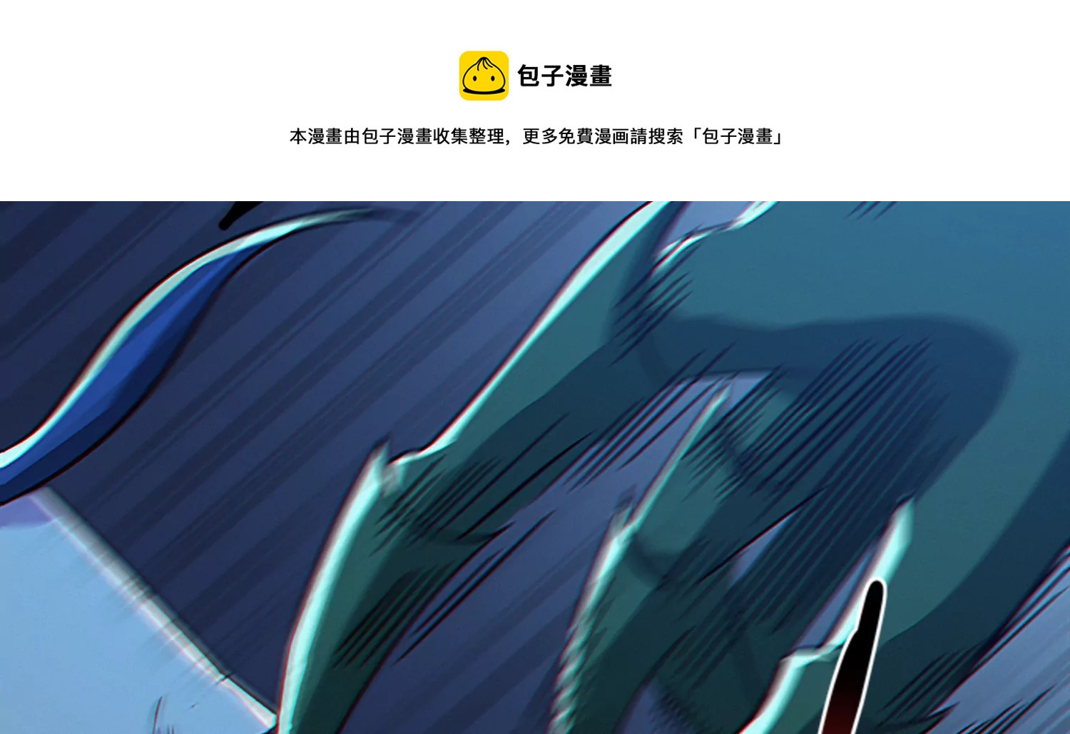 第205话 成马良(1/2)-第213话