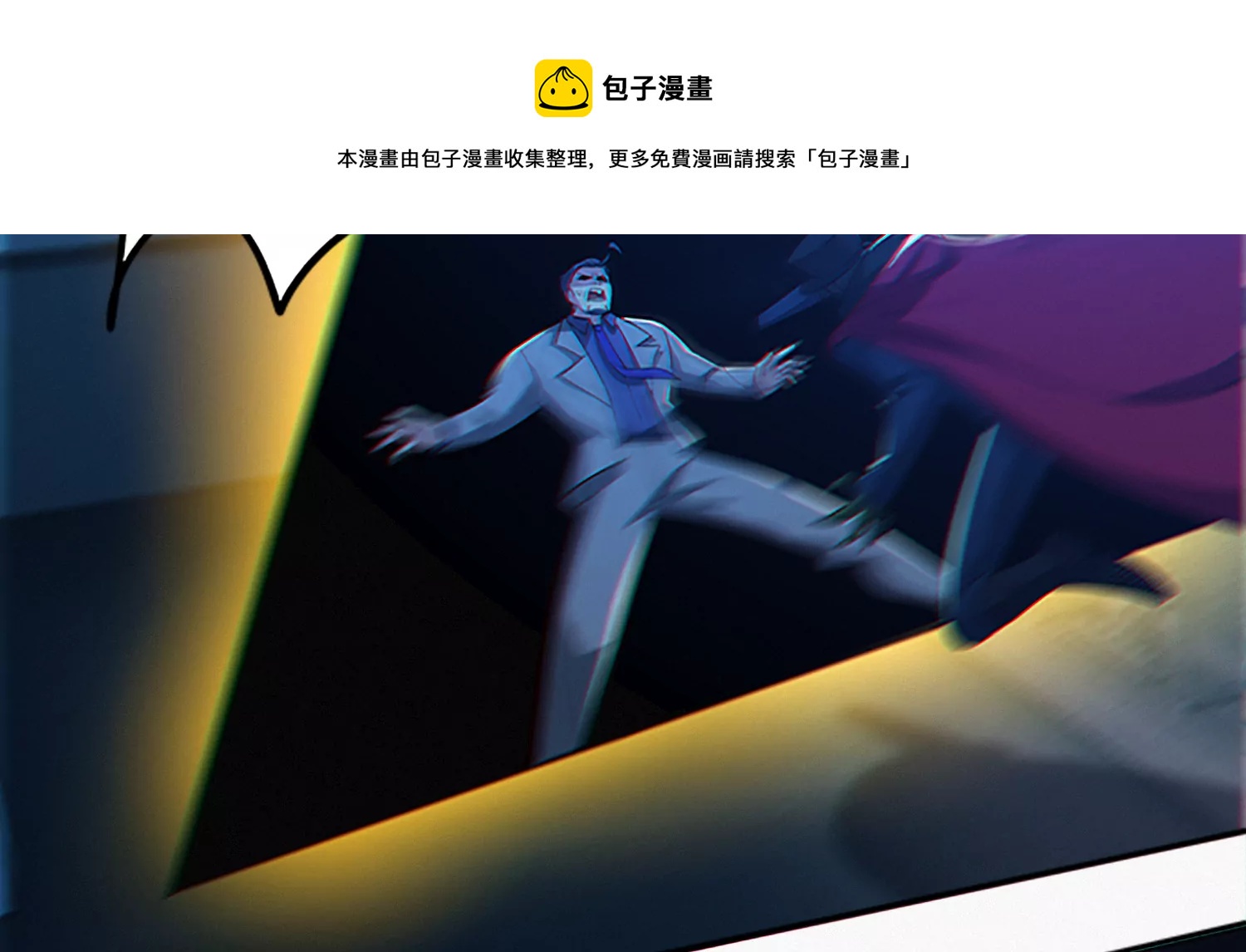 第205话 成马良(1/2)-第213话