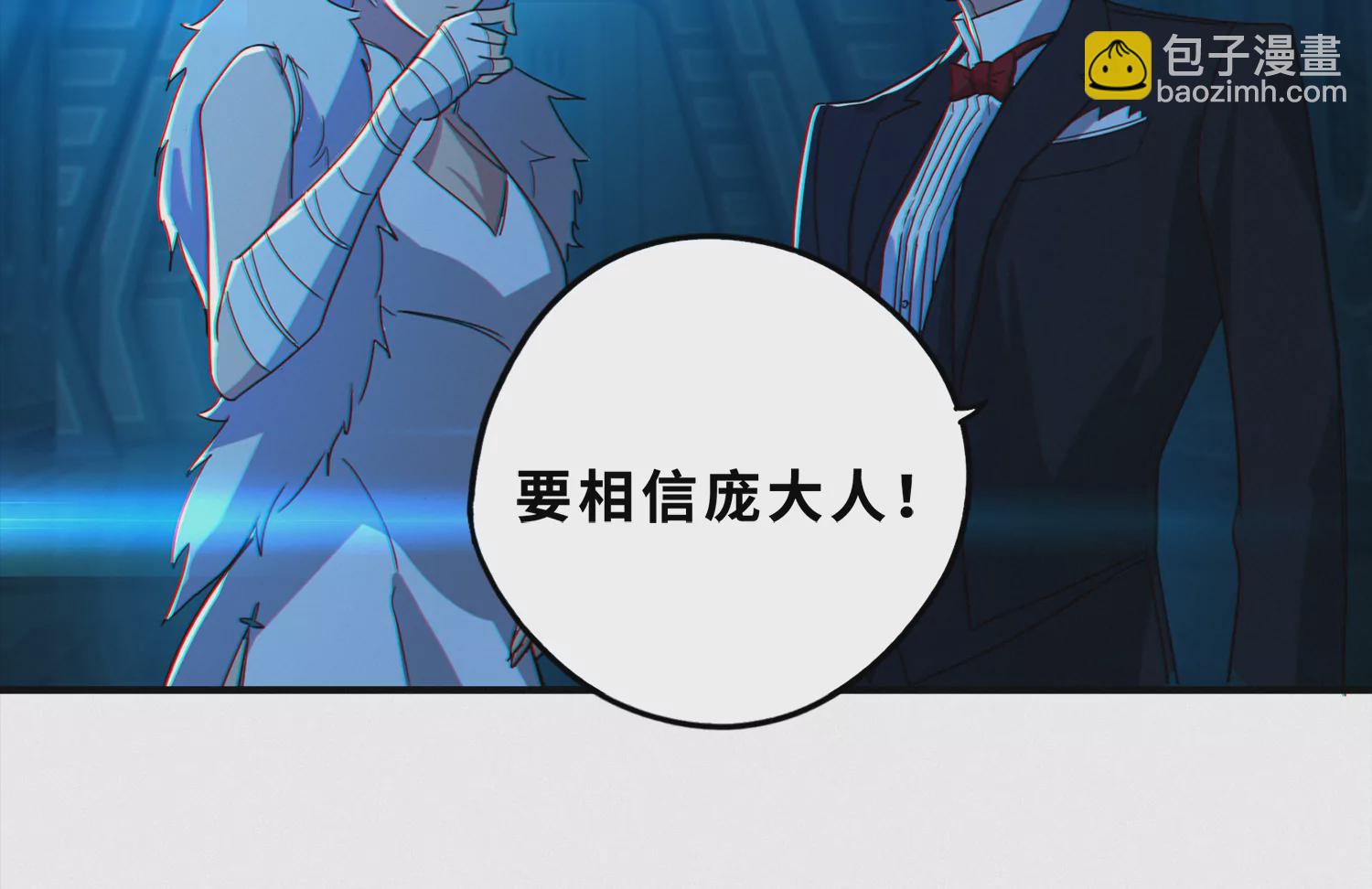 第203话 铁拳vs铁手(1/2)-第215话