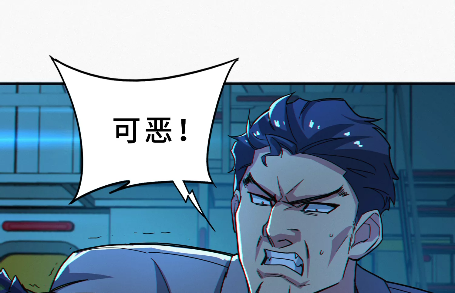 第203话 铁拳vs铁手(1/2)-第215话