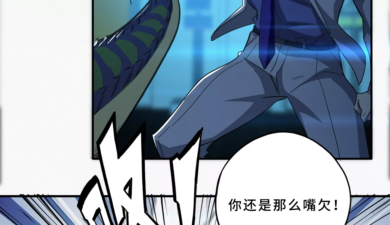 第203话 铁拳vs铁手(1/2)-第215话