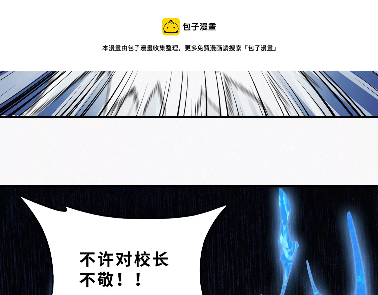 第203话 铁拳vs铁手(1/2)-第215话