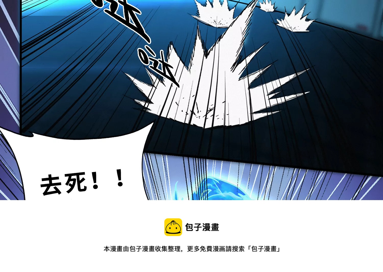 第203话 铁拳vs铁手(1/2)-第215话