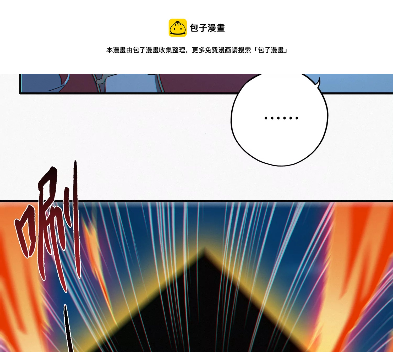 第203话 铁拳vs铁手(1/2)-第215话