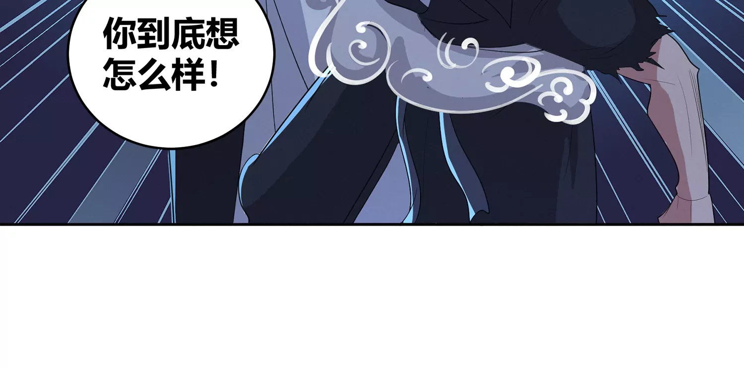第207话 道歉(1/2)-第217话