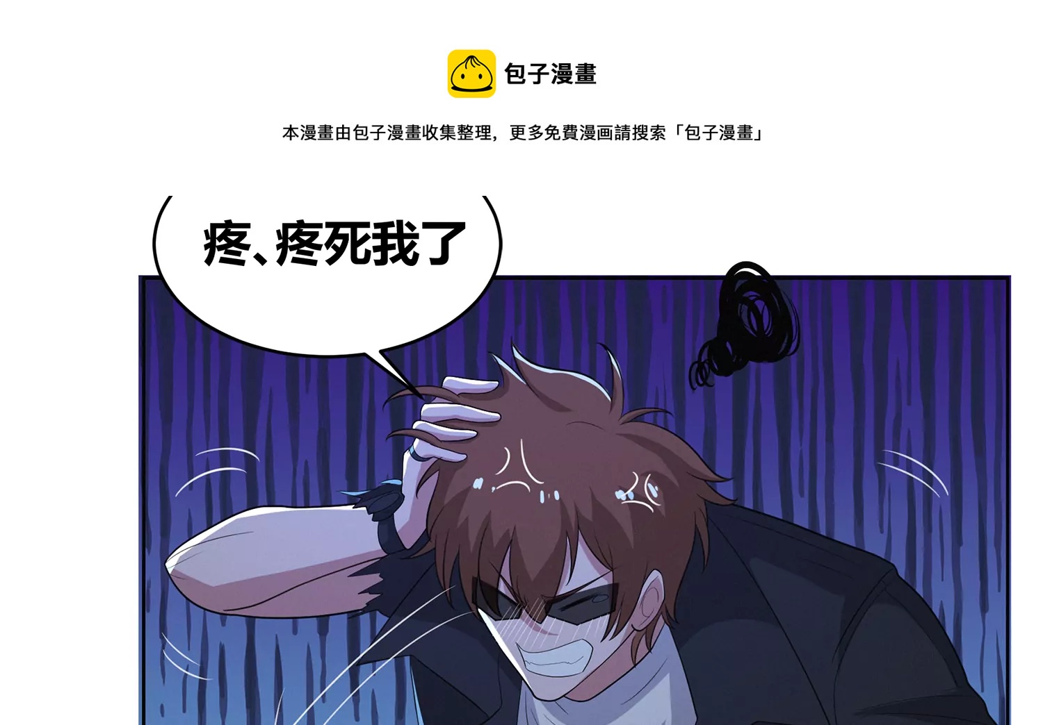 第207话 道歉(1/2)-第217话