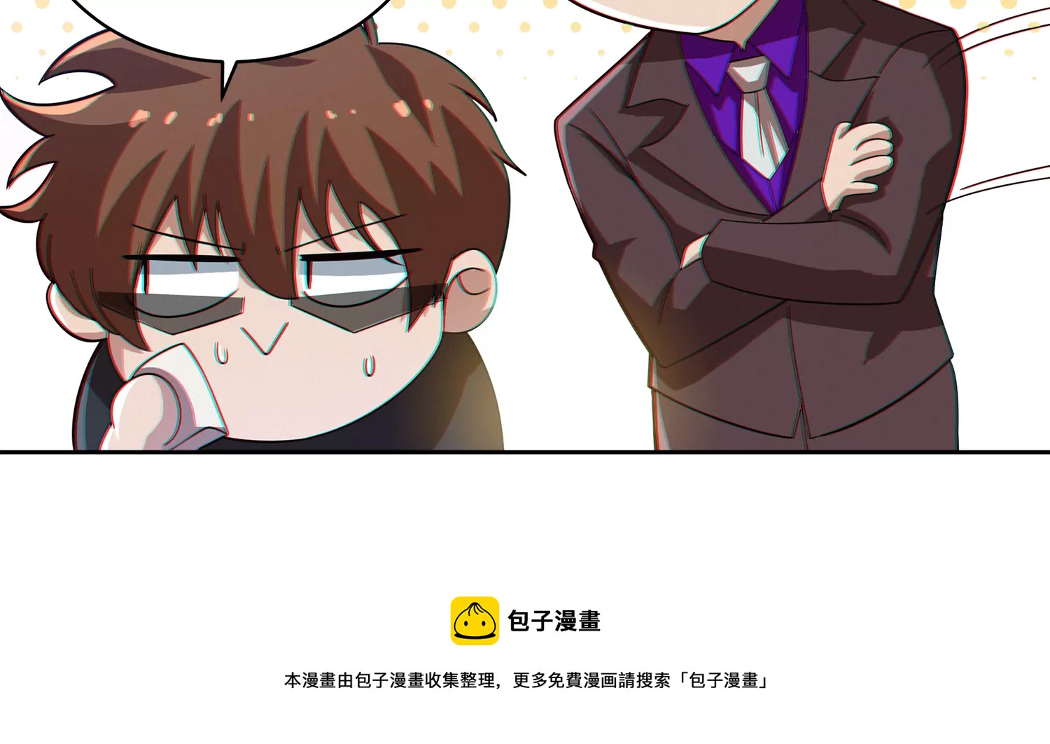 第207话 道歉(1/2)-第217话