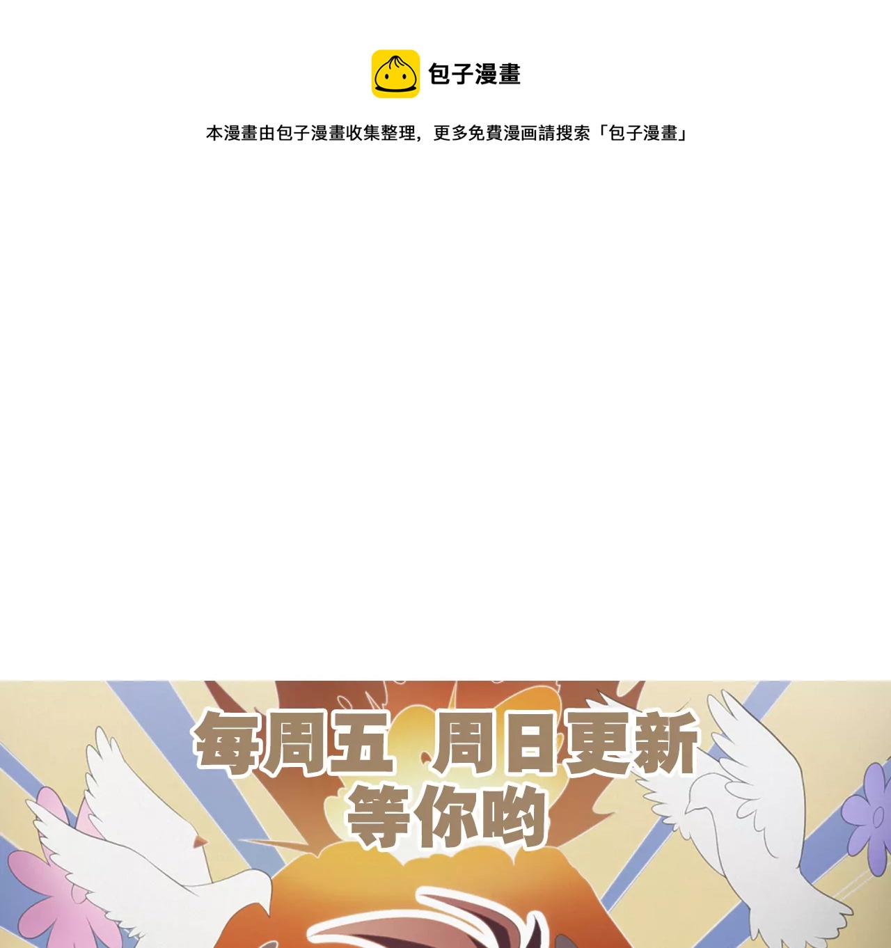 第207话 道歉(1/2)-第217话