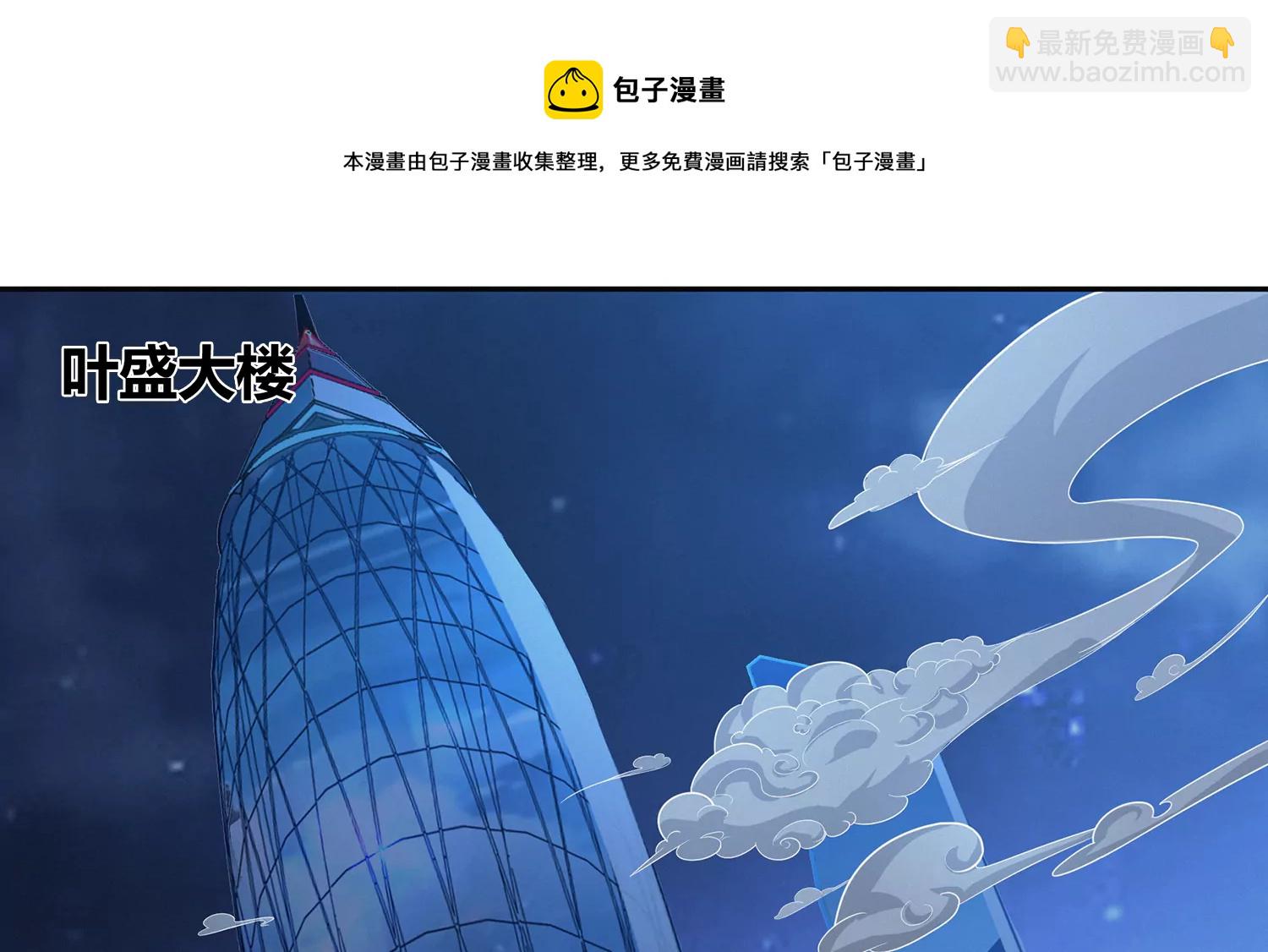 第207话 道歉(1/2)-第217话