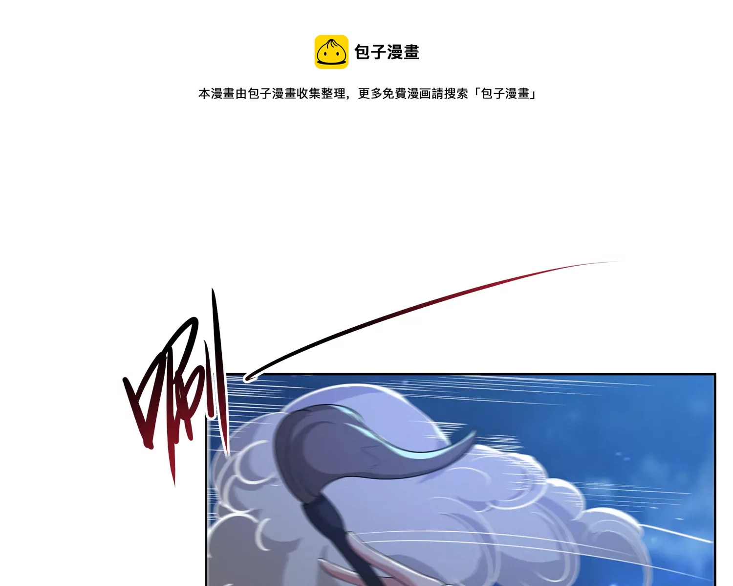 第207话 道歉(1/2)-第217话