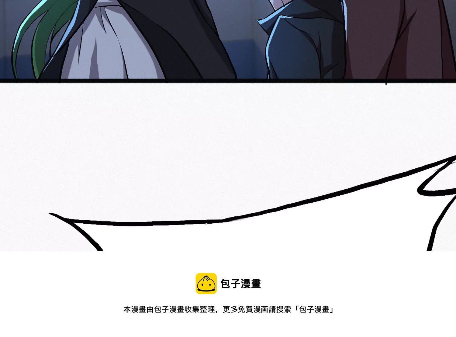 第209话 皿索尔(1/2)-第219话