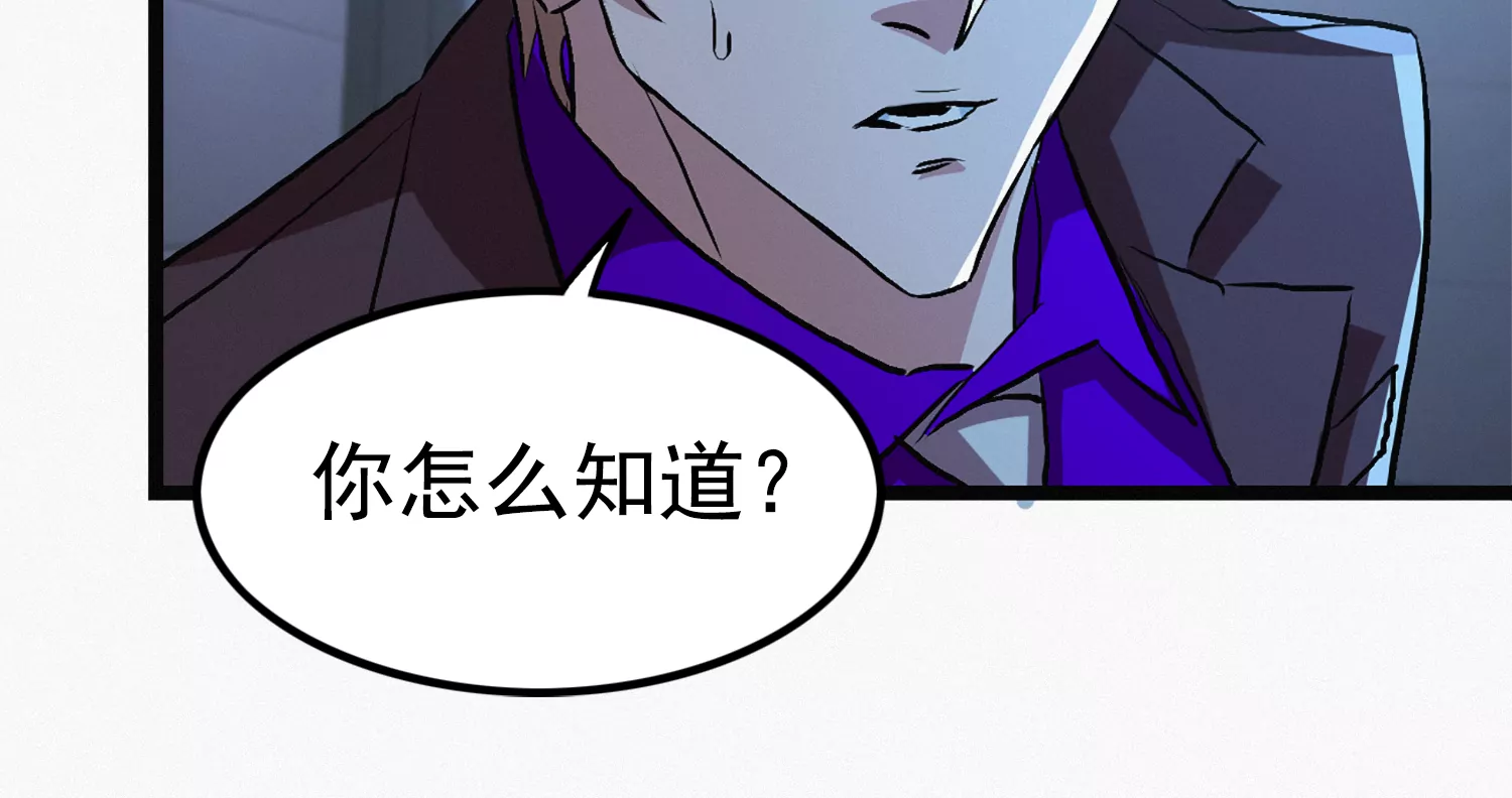 第209话 皿索尔(1/2)-第219话