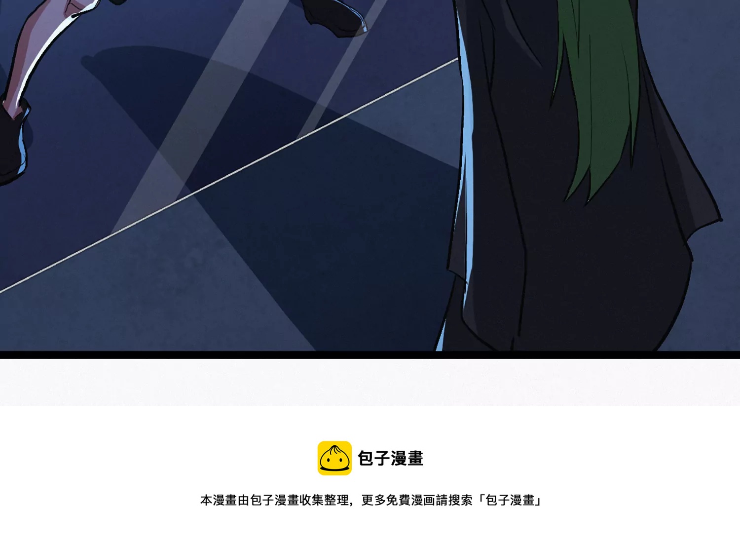 第209话 皿索尔(1/2)-第219话