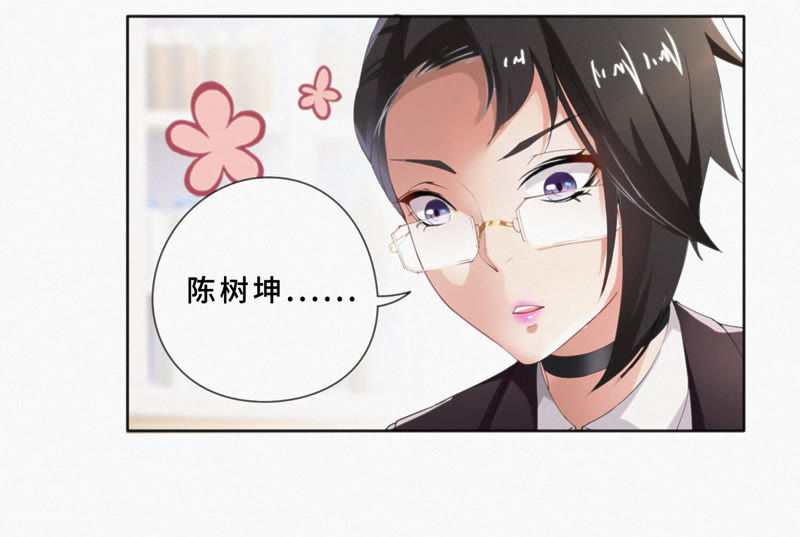第21话 黄金柠檬(1/2)-第23话