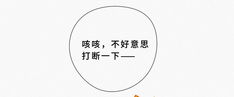 第21话 黄金柠檬(1/2)-第23话