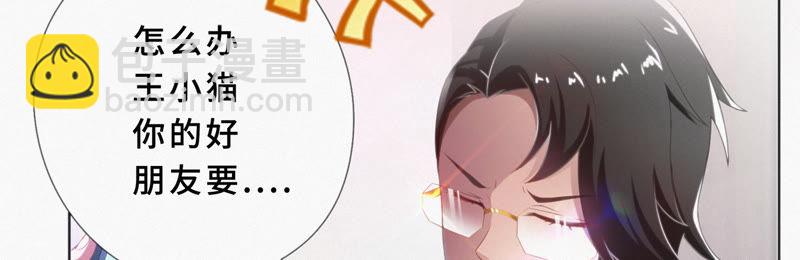第23话 暴走(1/2)-第25话