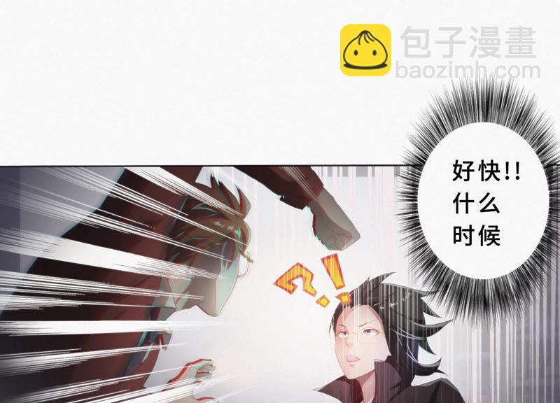 第23话 暴走(1/2)-第25话